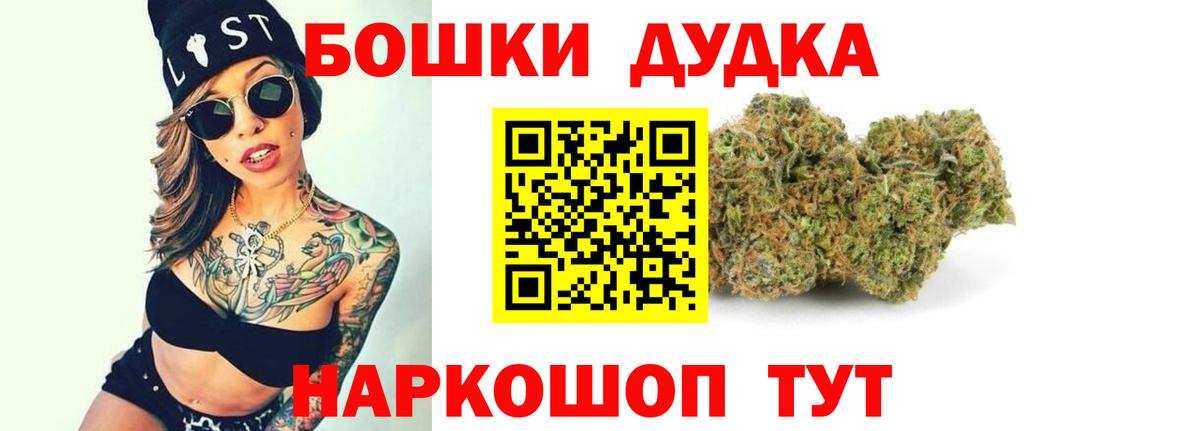 Бошки марихуана AK-47  Марихуана SATIVA & INDICA  Белебей  Вход с VPN 